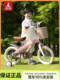 凤凰儿童自行车男孩2-3-6-7-10岁宝宝小孩女童车碟刹脚踏单车礼物