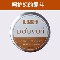 douyun cigarette holder wax polishing maintenance wax briar wood pipe polishing wax furniture care palm wax 50g