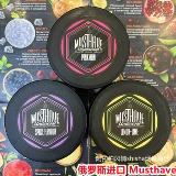 Аравия водяной дым импортирован черный материал Musthave табачный батон