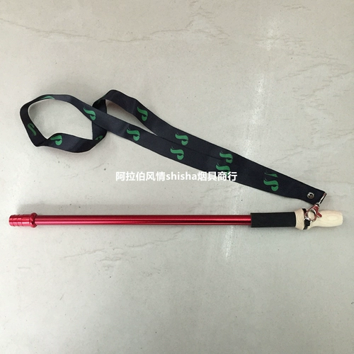 Арабский кальян, аксессуары, силиконовый мундштук, ремешок, нагрудный ремень, насадка