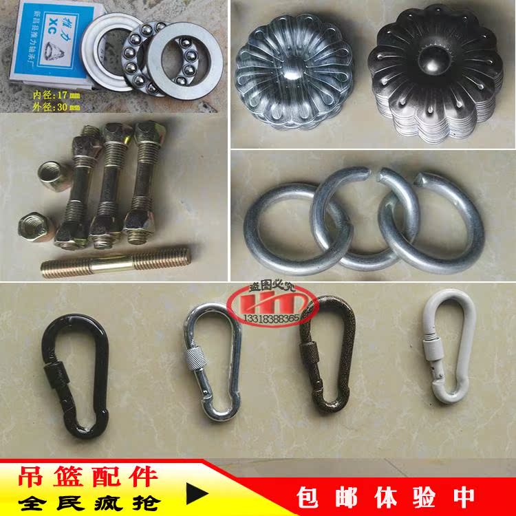 Treo giỏ đu phụ kiện nội thất bảo hiểm khóa liên kết khóa chuỗi lò xo giảm thanh mang vít sắt hoa niêm phong mảnh - Nhà cung cấp đồ nội thất đồ decor treo tường