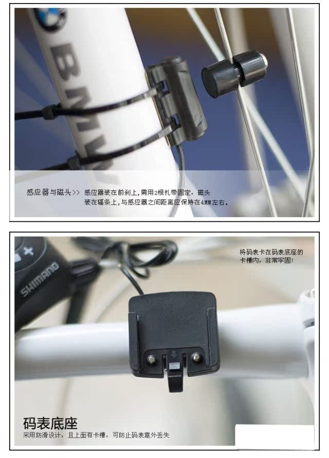 Compteur de vélo - Ref 2426569 Image 9