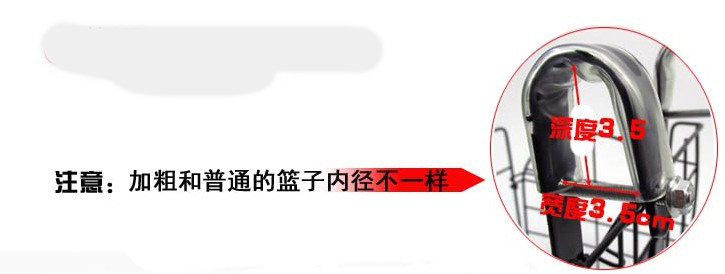 Panier pour vélo MINKE en métal - Ref 2257214 Image 9