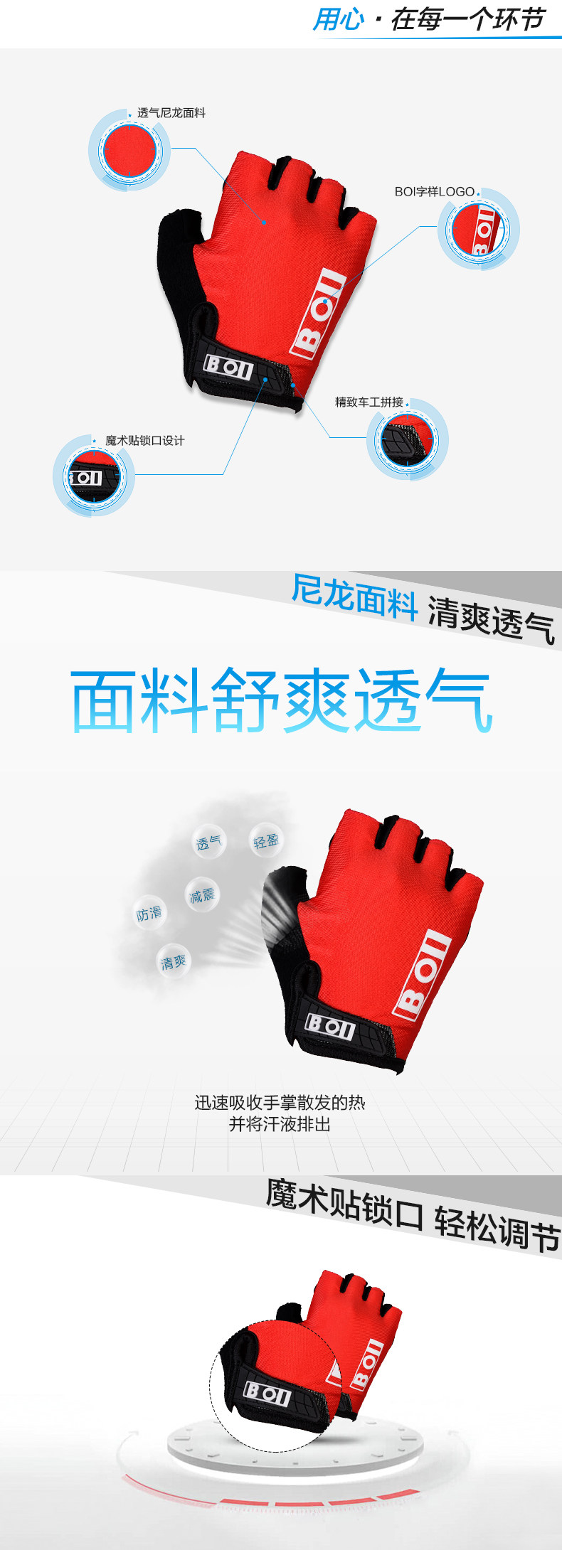 Gants de cyclisme mixte - Ref 2247619 Image 7