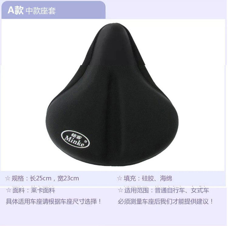 Selle de vélo - Ref 2360086 Image 8