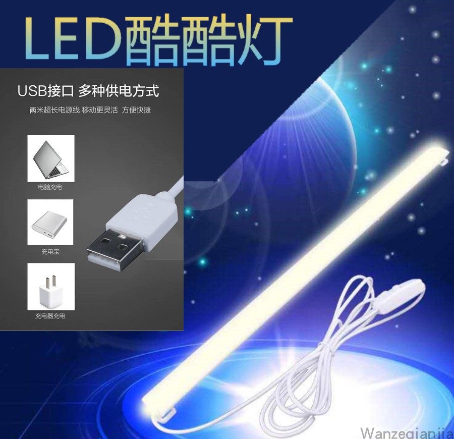 LED study reading light cool study light college dormitory bedside writing light multi-purpose booth light