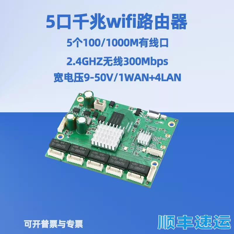 Mini Small 5-Port Gigabit Wireless Router Wired Wifi Internet Access 100m Gigabit Adaptive 2.4g