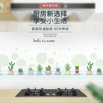 Aluminum foil paper kitchen anti-oil stickers Waterproof anti-oil wall stickers Cabinet stove with oil-proof paper wall wall paper wall stickers