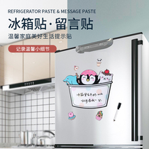 Creative refrigerator stickers Message board magnets Decorative Nordic INS Rewritable whiteboard magnets Magnetic notes Post-it notes