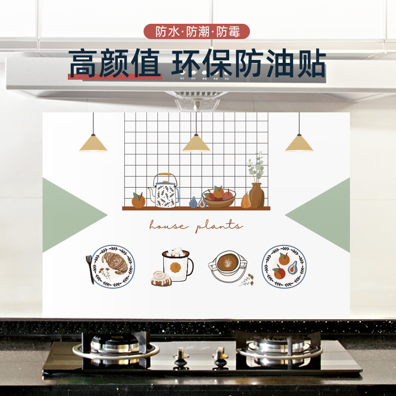 Household kitchen waterproof and oil-proof stickers Self-adhesive overall cabinet table wallpaper decorative creative wallpaper High temperature ceramic tile stickers