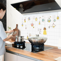 Kitchen household anti-fume wallpaper High temperature thickened wall sticker wallpaper Stove tile waterproof self-adhesive cabinet sticker
