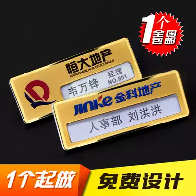 Stainless steel paper badge custom K metal worker number plate Metal replaceable badge production badge custom staff card