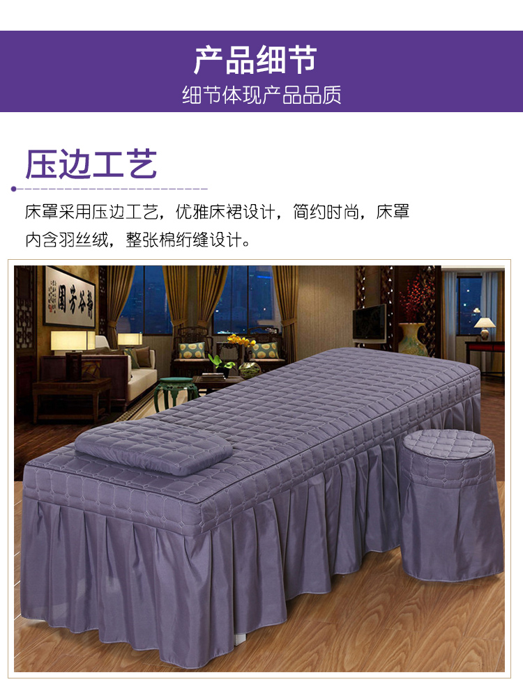 自 淘 bốn bộ giường vật lý trị liệu massage toàn thân với đầu hình thang tròn khăn trải giường spa