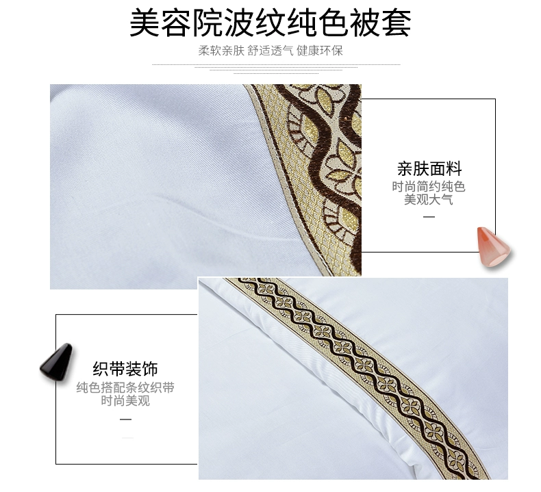 自 đơn giản làm đẹp chăn trắng đơn bìa đẹp thẩm mỹ viện lõi chăn bìa 120x180SPA chăn mền cotton