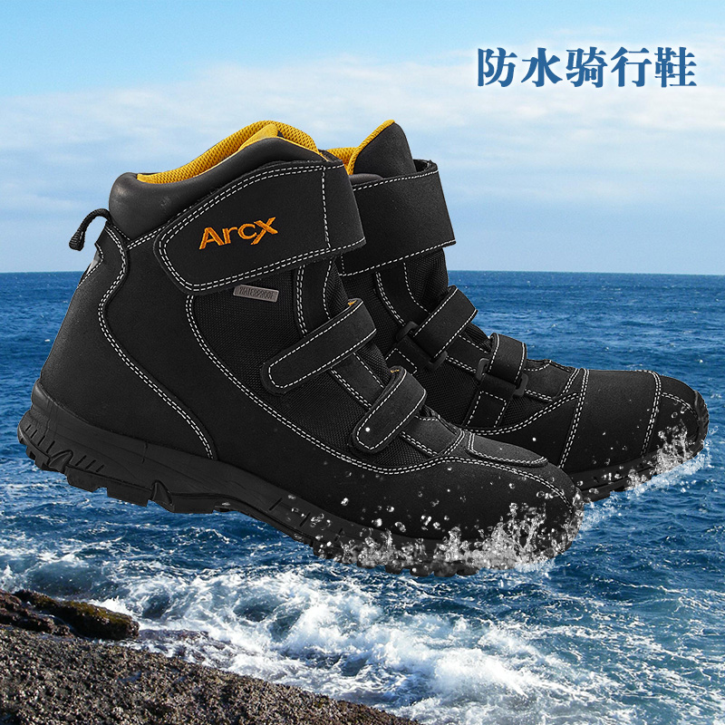 arcx Ya Cool Shi motorcycle riding shoes men's cowhide fall-proof water race machine off-road road boots hang gear four seasons