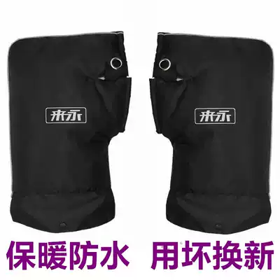 Winter motorcycle gloves warm pedal tricycle windproof and waterproof cycling thickened electric handlebar cover male