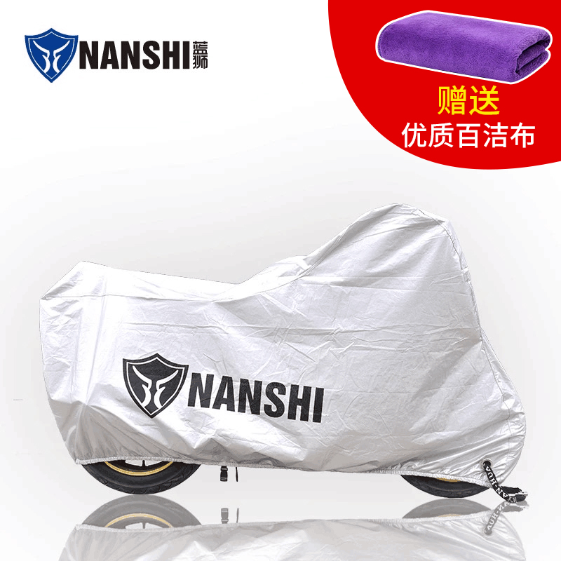 Sun protection Motorcycle cover dustproof waterproof increase thick rain cover cover cloth cover Electric car clothing universal rainproof shade