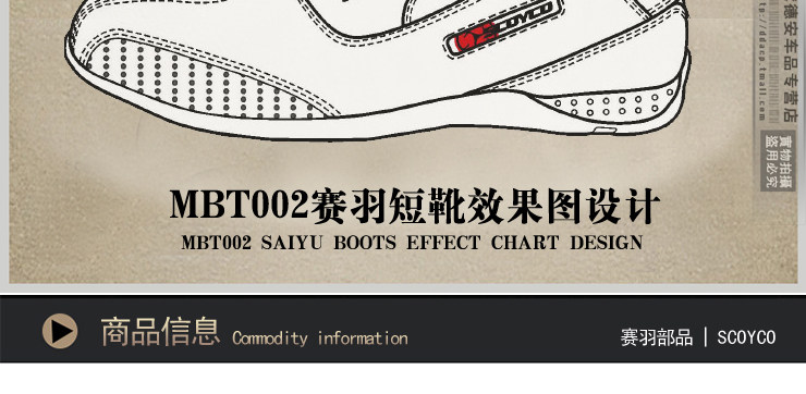 Bottes moto SCOYCO MBT002 - Ref 1390776 Image 10