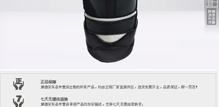 Bottes moto SCOYCO MBT002 - Ref 1390776 Image 23