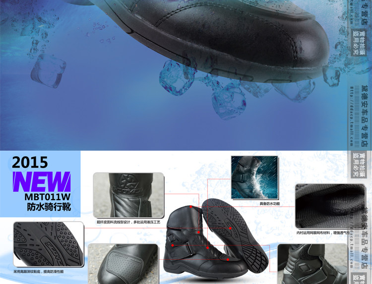 Boots moto SCOYCO scoyco-89 - Ref 1390792 Image 8