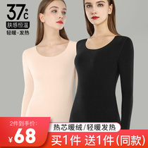 Incognito self-heating thermal underwear set thickened velvet German 37 degrees constant temperature men wear clothes autumn clothes single piece women