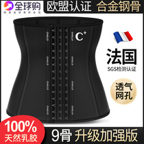 Fat burning sports girdle belt female shake sound slimming waist with the same stomach net red artifact body shaping clothing postpartum abdominal belt