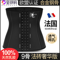 Waist belt belly artifact belt fat burning shapewear slimming summer thin section small belly thin waist waist seal female stomach