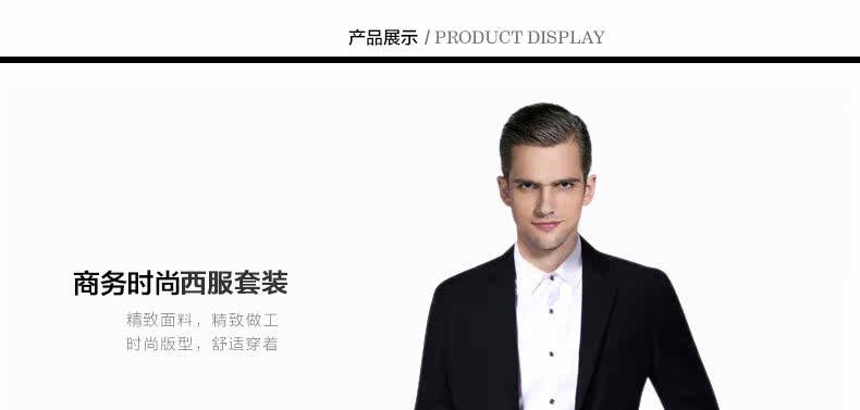 Costume homme en polyester pour Quatre saisons - Ref 1553310 Image 17