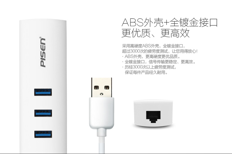 Concentrateur USB - Ref 364888 Image 18
