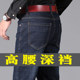 Summer Thin Middle-aged Men's Dad Style High Waist Loose Middle-aged and Elderly Deep Crotch Spring and Autumn Men's Pants