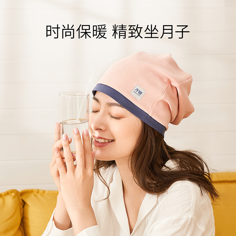 Early child confinement hat spring and autumn warm pregnant women hat postpartum confinement supplies turban headband windproof maternity hat