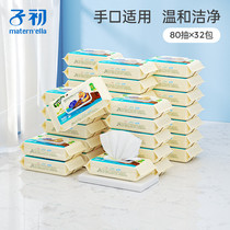 Childhood baby wipes hand mouth special large packaging baby paper portable wet tissue home stock 80 draw 32 packs