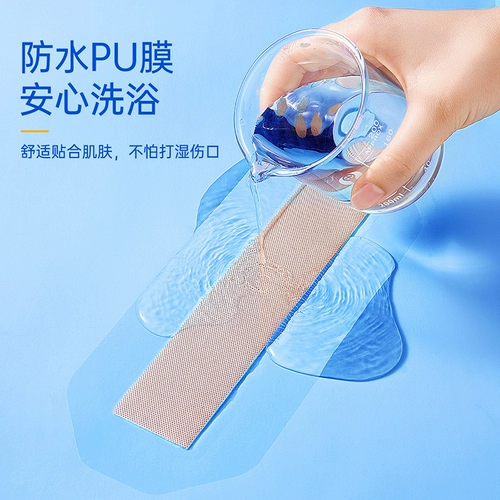 子初 Водонепроницаемый послеоперационный послеродовой бондаж для беременных для молодой матери, 5 штук