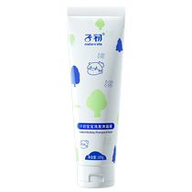 (sky cat U first) sub-first mountain tea child baby baby bébé shampooing body lotion and bath lotion two-in-one 100ml