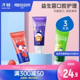 Детская увлажняющая маска для лица, шампунь, санитайзер для рук, питательный гель алоэ вера, крем, очищающее молочко