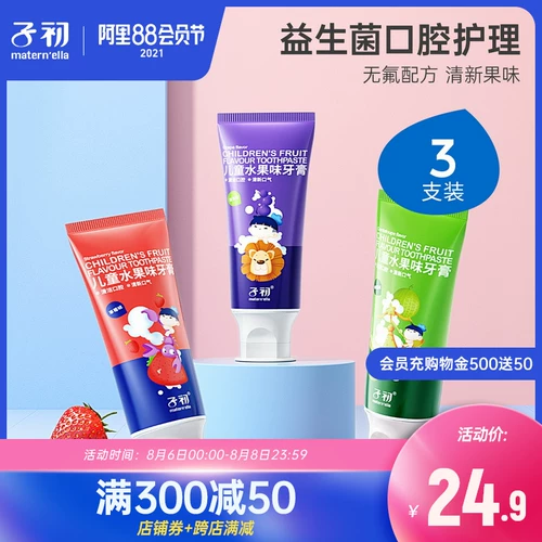 Детская увлажняющая маска для лица, шампунь, санитайзер для рук, питательный гель алоэ вера, крем, очищающее молочко