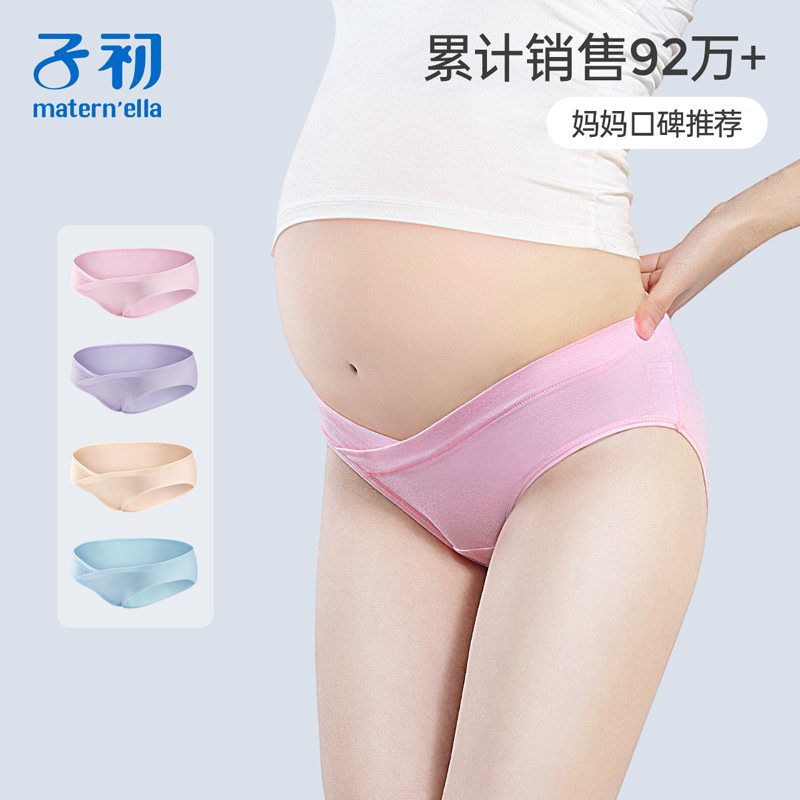 First trimester maternity panties women's cotton style second trimester pregnancy early pregnancy early pregnancy early postpartum confinement low-waisted shorts inside