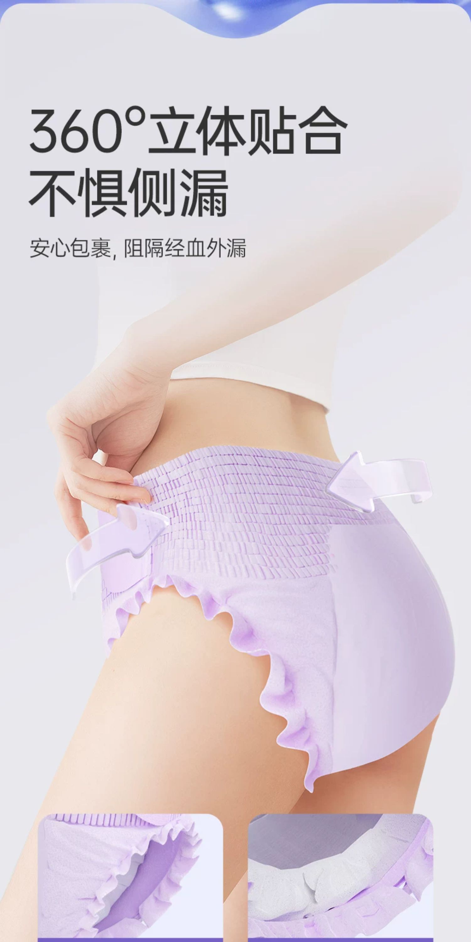 子初蚕丝安睡裤女经期防漏产妇卫生巾姨妈期安心裤亲肤透气薄款 — 32