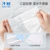 子初 Детский назальный аспиратор для новорожденных для младенца, портативные увлажняющие влажные салфетки с гиалуроновой кислотой