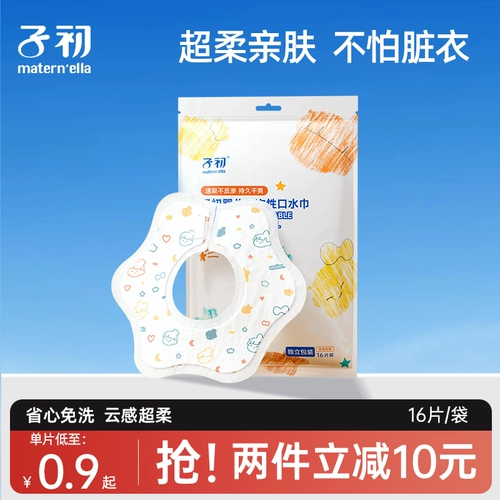 子初 Детский нагрудник для новорожденных, водонепроницаемый слюнявчик, с карманом