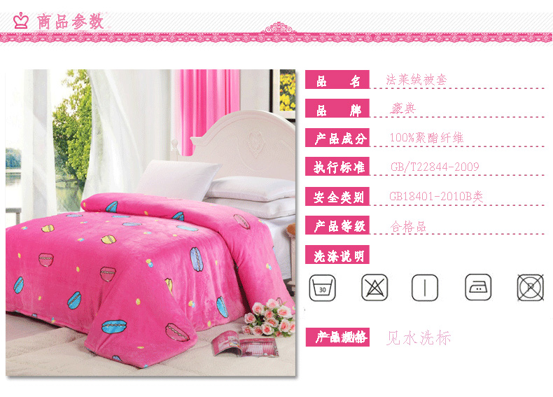 Mùa thu và mùa đông flannel quilt cover đơn mảnh 1,5 1,8m2 mét đôi dày san hô chăn phao trần	