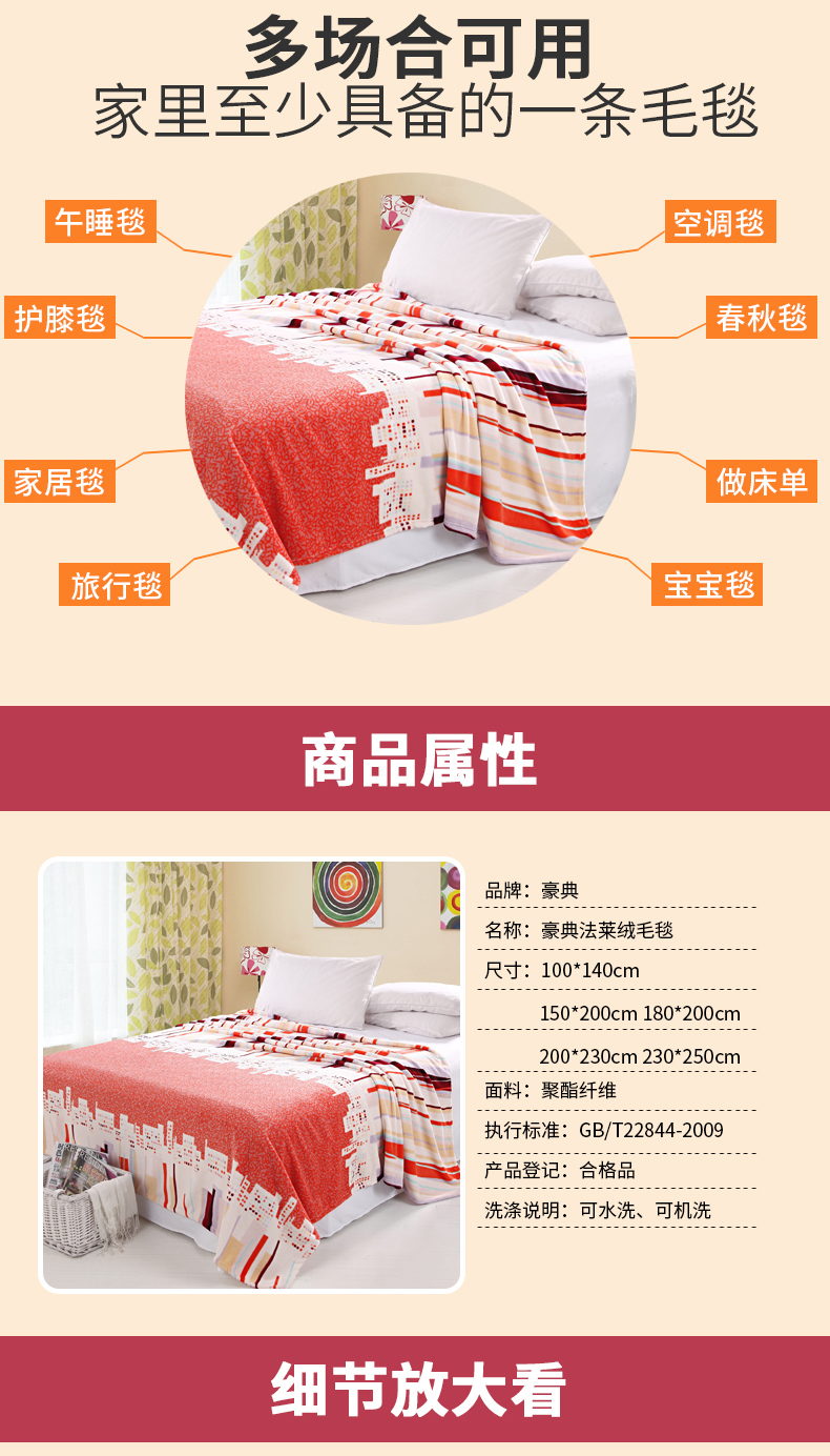 Coral lông chăn dày mùa đông chăn sinh viên đơn ký túc xá ngủ trưa chăn đôi tấm flannel ga trải giường chống thấm