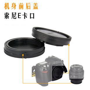 Sony Micro SLR Camera A6300 a6000 a6500 A5100 Body cover Lens back cover A7R A7S m2