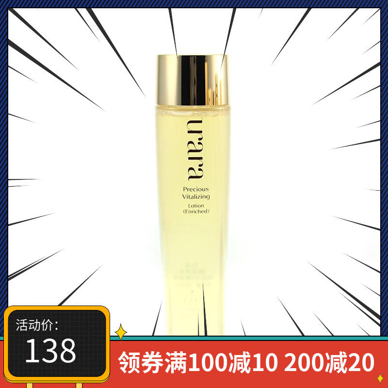 Members thank you for the product Shiseido rar urar yūrayo soft moisturizer 150ml mellow moisturizing toner