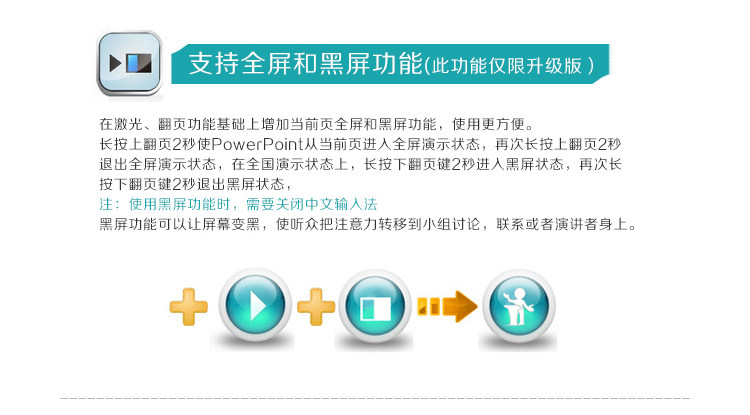 Telecommande - pointeur laser - Ref 385558 Image 8