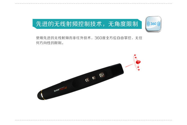 Telecommande - pointeur laser - Ref 385558 Image 11