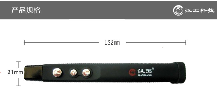 Telecommande - pointeur laser - Ref 384160 Image 16