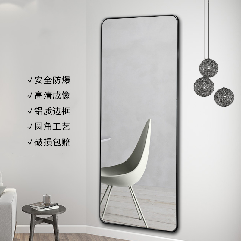 Large Mirror Full Body Mirror Landing Mirror Wall Wall-mounted Wall Home Bedroom Multifunction Full-body Mirror Girls Ins Full Body Mirror