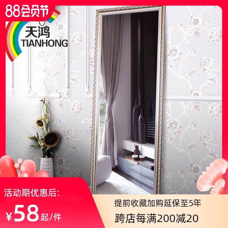 Tianhong European solid wood full-body mirror Full-body mirror Floor-to-ceiling mirror Full-body mirror Wall-hanging mirror Large mirror Wall-hanging mirror