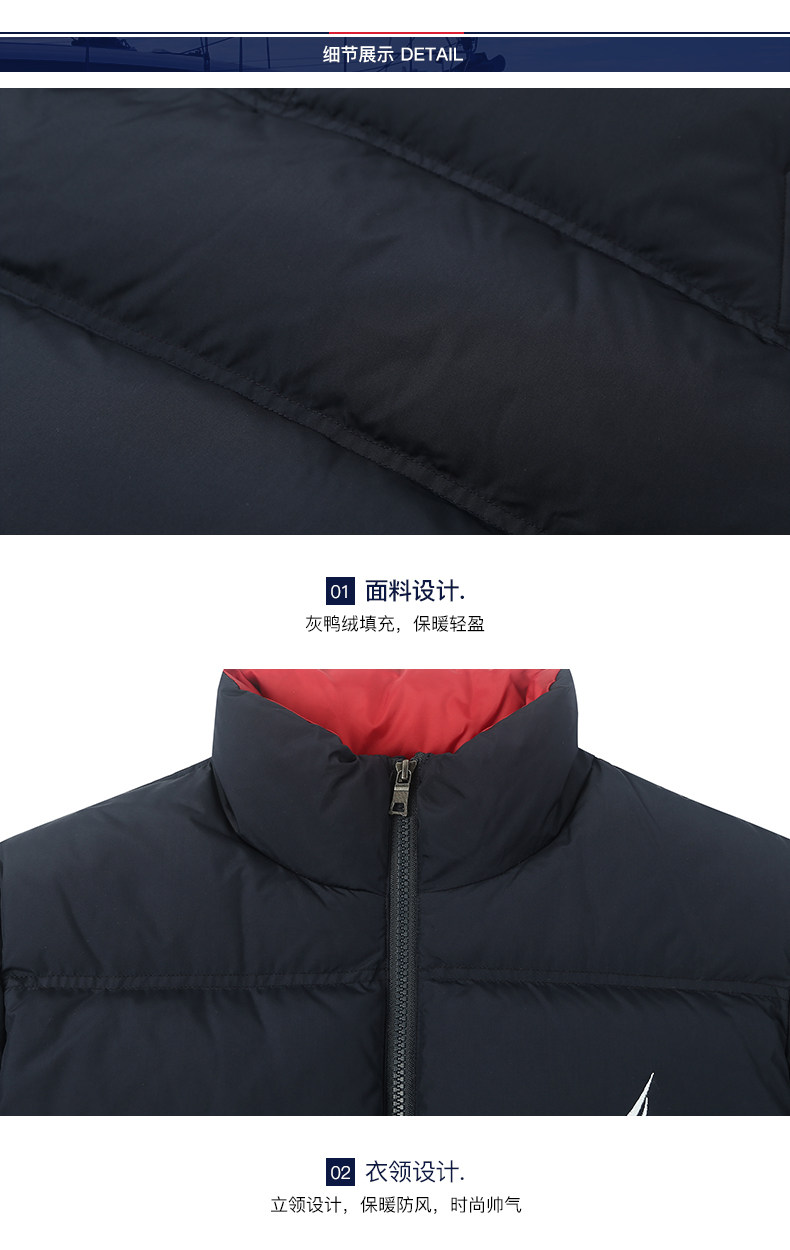 美国 NAUTICA 诺帝卡 男士立领保暖羽绒服 图11